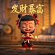 陈蛋蛋的宝藏库网页版